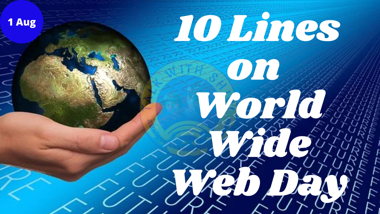 10 Lines on World Wide Web Day