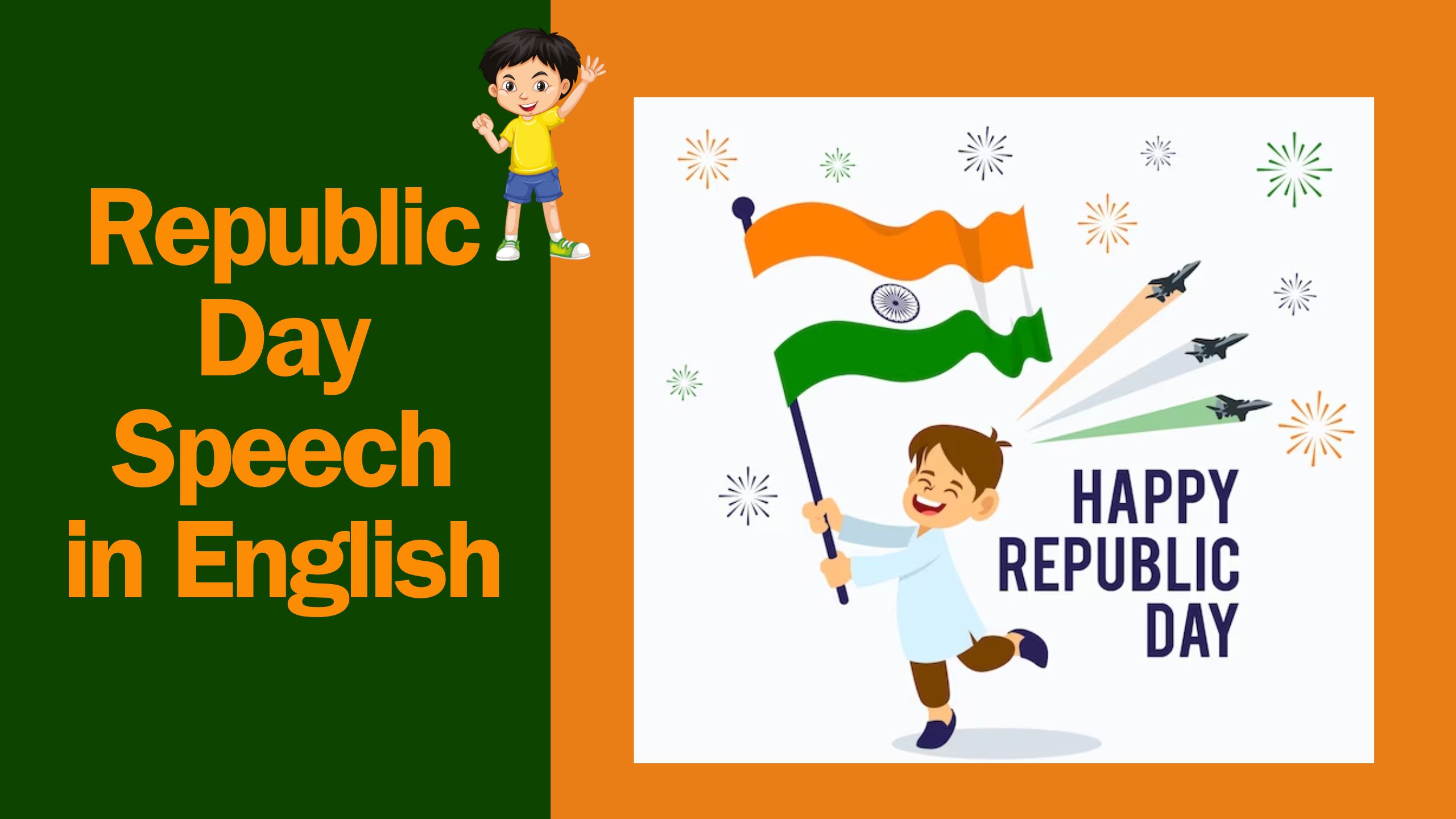 Republic Day Speech in English | 26 January Speech for Students