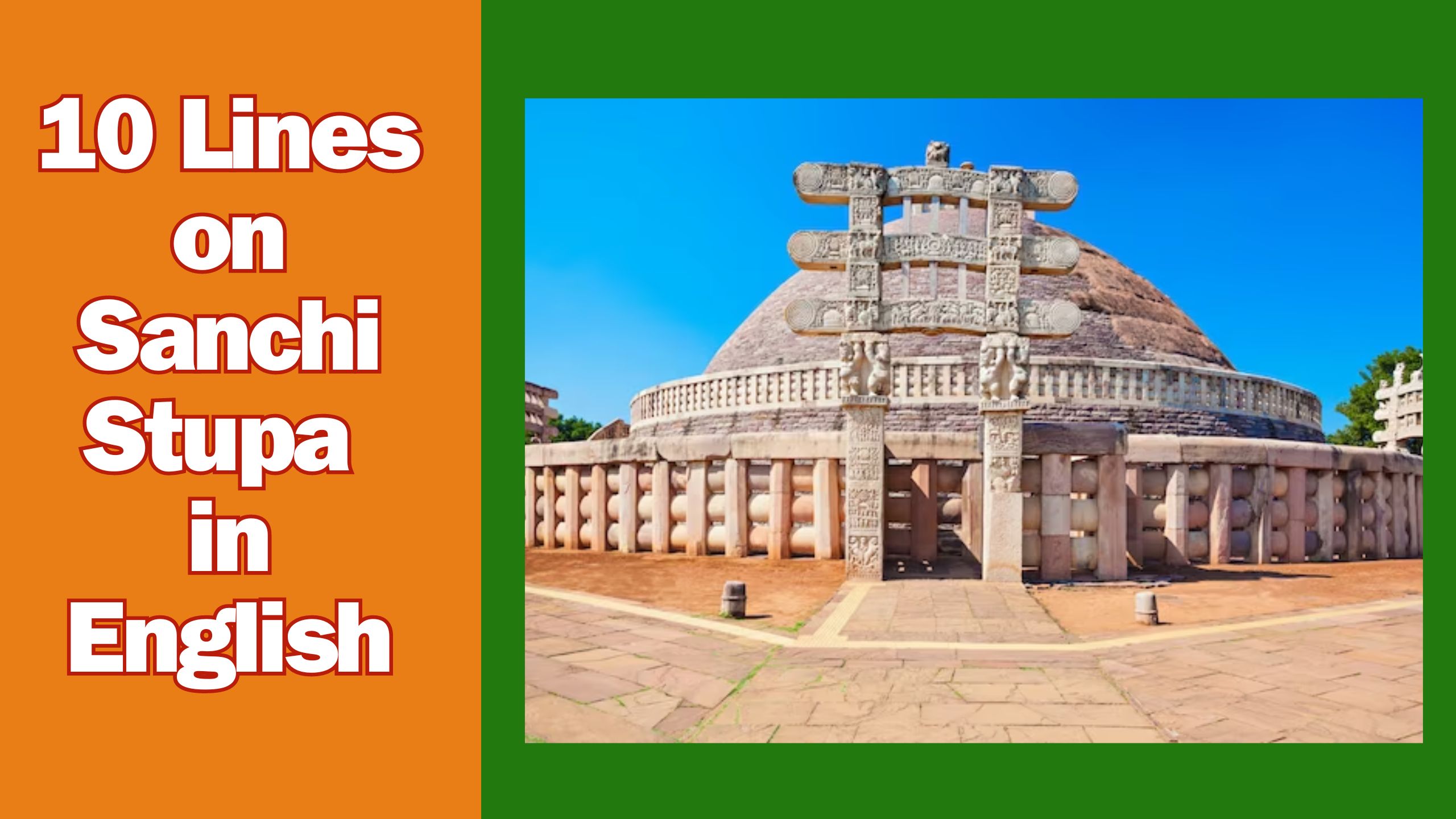 10 Lines on Sanchi Stupa in English
